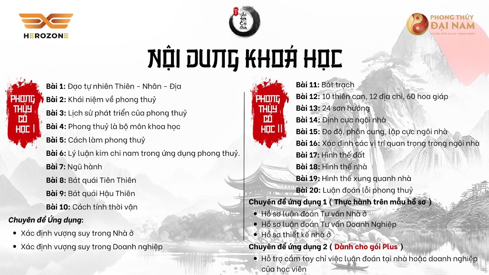 'Đại Đạo Chí Giản': Khóa học cơ bản dành cho người yêu phong thủy - Ảnh 3